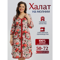 Халат Vistyle Домашний на молнии, размер 4XL, Бежево-бордовый