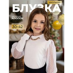 Школьная блуза, размер 42, белый Trand Find