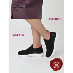 Кроссовки TimeJump, полнота G, размер 38, черный