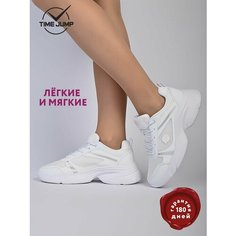 Кроссовки TimeJump, полнота G (EU)/ на среднюю и широкую стопу, размер 36, белый