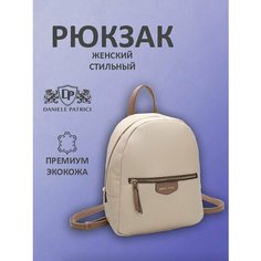 Рюкзак кобура Daniele Patrici, бежевый