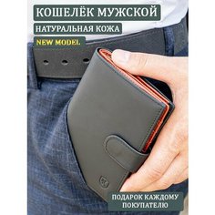 Кошелек , фактура матовая, черный Нет бренда