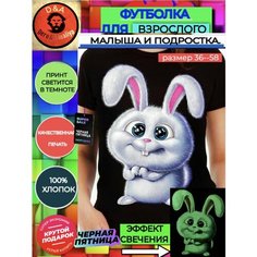 Футболка, размер L, зеленый, черный, белый Dero&Amaliya