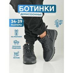 Ботинки T.Taccardi, размер 38, темно-синий