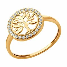 Кольцо Diamant online, красное золото, 585 проба, фианит, размер 17.5, прозрачный