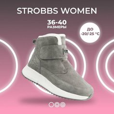 Кроссовки STROBBS, размер 37, серый