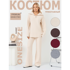 Костюм классический , размер One size, бежевый Mosmolli