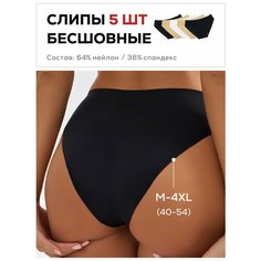 Трусы FemmeFlair Нижнее белье, комплект из 5 шт., размер 4XL, бежевый, черный, белый