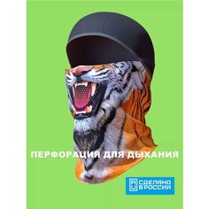 Балаклава Funtomask для мужчин, размер L, оранжевый