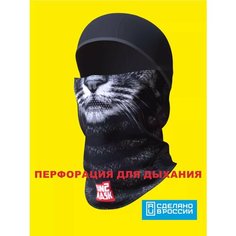 Балаклава Funtomask для женщин, размер L, черный