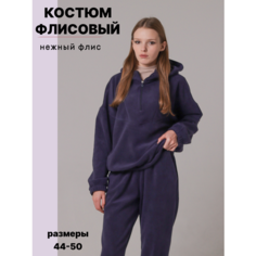 Костюм спортивный Polar Kit, размер M, синий
