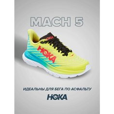 Кроссовки HOKA Mach 5, полнота B (US)/ на среднюю стопу, размер US8B/UK6.5/EU40/JPN25, желтый