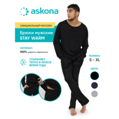 Брюки Аскона Stay Warm, размер 48, чёрный Askona