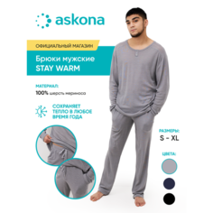 Брюки Аскона Stay Warm, размер 48, серый Askona