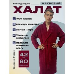 Халат KingHalat махровый воротник шаль, размер 2XL рост 167-182, бордовый