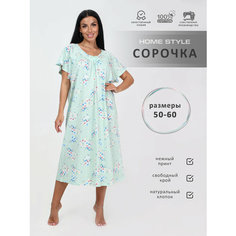 Сорочка для кормящих мам HOME STYLE, размер 50, оливковый