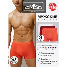 Трусы Omsa, комплект из 3 шт., размер 52(2XL), бордовый, белый, коралловый