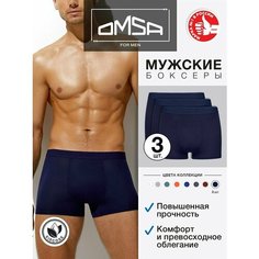 Трусы Omsa, комплект из 3 шт., размер 46(M), Blu Notte