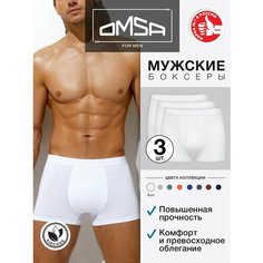 Трусы Omsa, комплект из 3 шт., размер 44(S), bianco