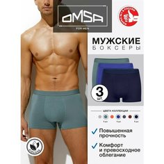 Трусы Omsa, комплект из 3 шт., размер 52(2XL), синий