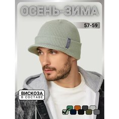 Шапка бини URBANPEAK Весь мир моды для мужчин, размер 57-59, зеленый