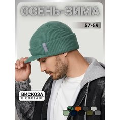 Шапка бини URBANPEAK Весь мир моды для мужчин, размер 57-59, бирюзовый