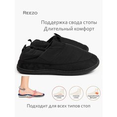 Тапочки Reezo, размер 47-48, черный
