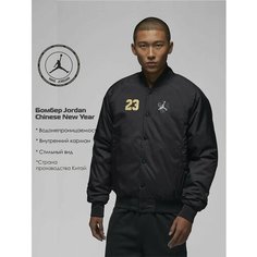 Куртка Jordan, размер 2XL, черный/серый