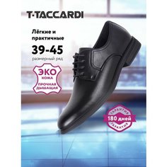 Туфли T.Taccardi, размер 41, черный