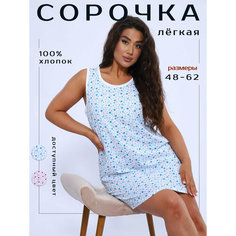 Сорочка Надежда, размер 50, синий
