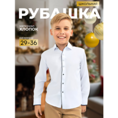 Школьная рубашка, размер 34, белая Trand Find
