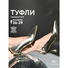 Туфли T.Taccardi, размер 37.5, золотистый