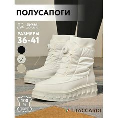 Сапоги T.Taccardi, полнота G (EU)/ на среднюю и широкую стопу, размер 37, белый