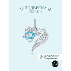 Подвеска Zlato, серебро, 925 проба, золочение, родирование, стекло, фианит, топаз синтетический, размер 2.2 см., серебристый Argentum