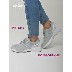 Кроссовки TimeJump, полнота G, размер 36, серый/голубой