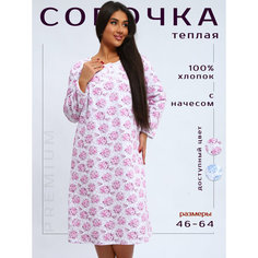 Сорочка Надежда Ночная сорочка, размер 52, розовый