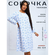 Сорочка Надежда Ночная сорочка, размер 50, голубой