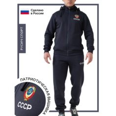 Костюм спортивный РУСИЧ спорт, размер 56/176, темно-синий