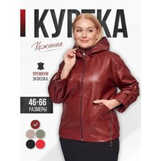 Кожаная куртка Alex BRADLY, размер 50, бордовый