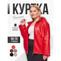 Кожаная куртка Alex BRADLY, размер 50, красный