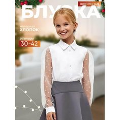 Школьная блуза, размер 30, белый Trand Find