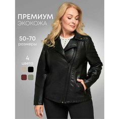 Кожаная куртка Alex BRADLY, размер 50, чёрный