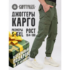 Брюки джоггеры Варгградъ, размер XL(182), хаки