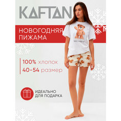 Пижама Kaftan, размер 48/50, бежевый