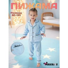 Пижама MikkiKiDS, размер 130, голубой