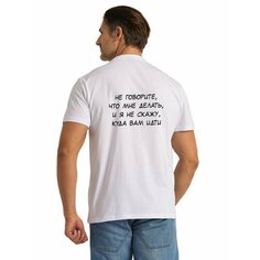 Футболка StarkCotton, размер 54, белый