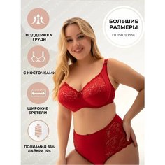 Бюстгальтер Новое Время, размер 95B, красный