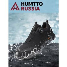 Кроссовки HUMTTO, размер 41EU, черный