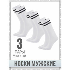 Носки TECNICOTEX Mens, комплект, 3 пары, размер 41-46