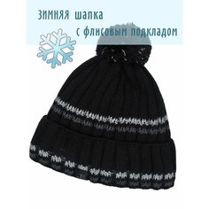 Шапка бини JESS Зимняя для мужчин, размер 55-59, черный